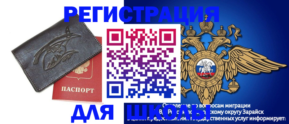 найти адрес прописки в Красноармейске