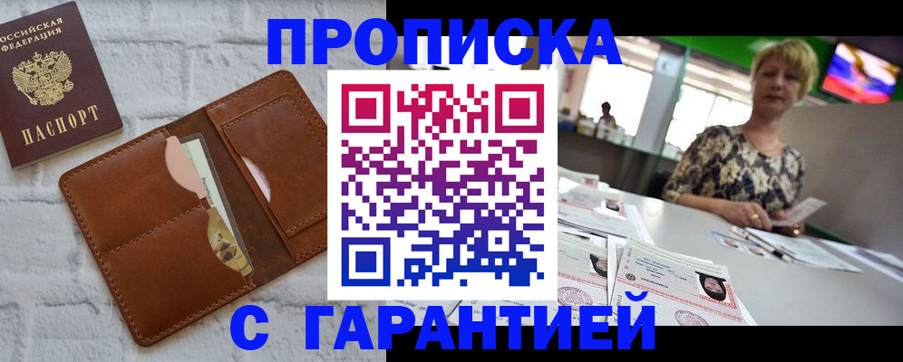 регистрация для дет. сада в Красноармейске